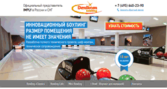 Desktop Screenshot of denikom.com