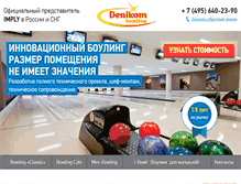 Tablet Screenshot of denikom.com